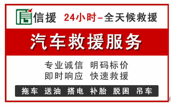 郴州中途汽车送机油