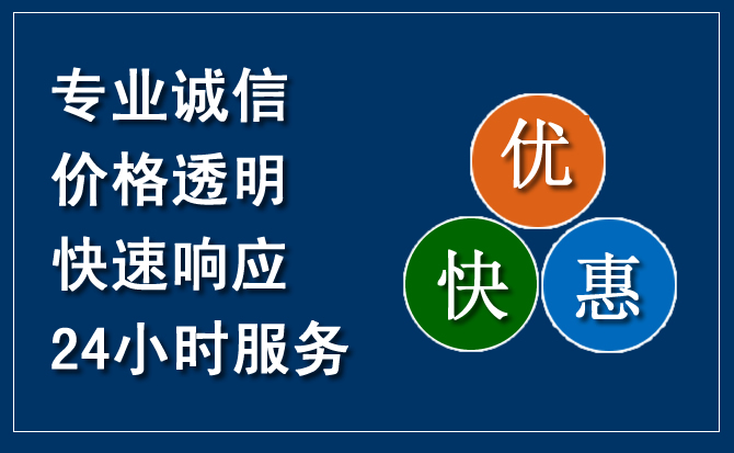 郴州汽车救援送柴油